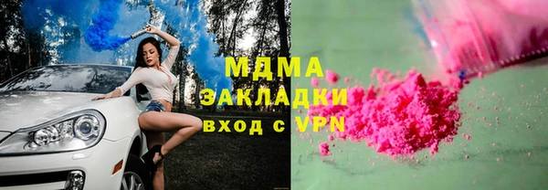 мдпв Балахна