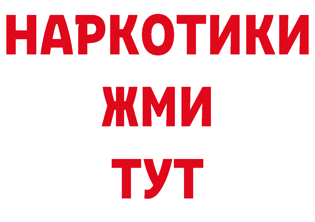 Еда ТГК марихуана как войти нарко площадка ссылка на мегу Ардон